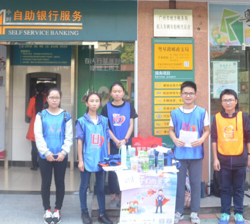 Ambassador Scholar’s Volunteer Project in China Helps Over 30 Children